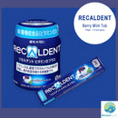 BUY 4 & GET 5 Recaldent Plus Gum Offer