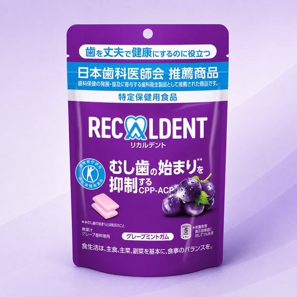 Recaldent Everyday Grape sugar free chewing gum refill pouch
