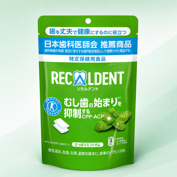Recaldent Everyday Mint sugar free chewing gum refill pouch